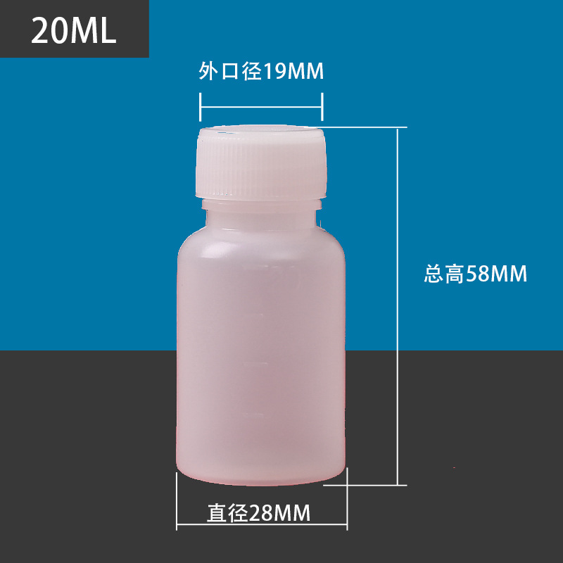 20ml