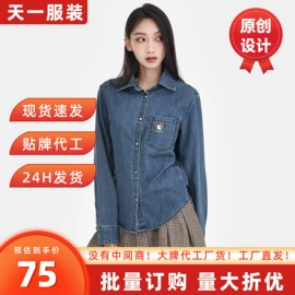 女式牛仔裤;半身裙;时尚休闲套装