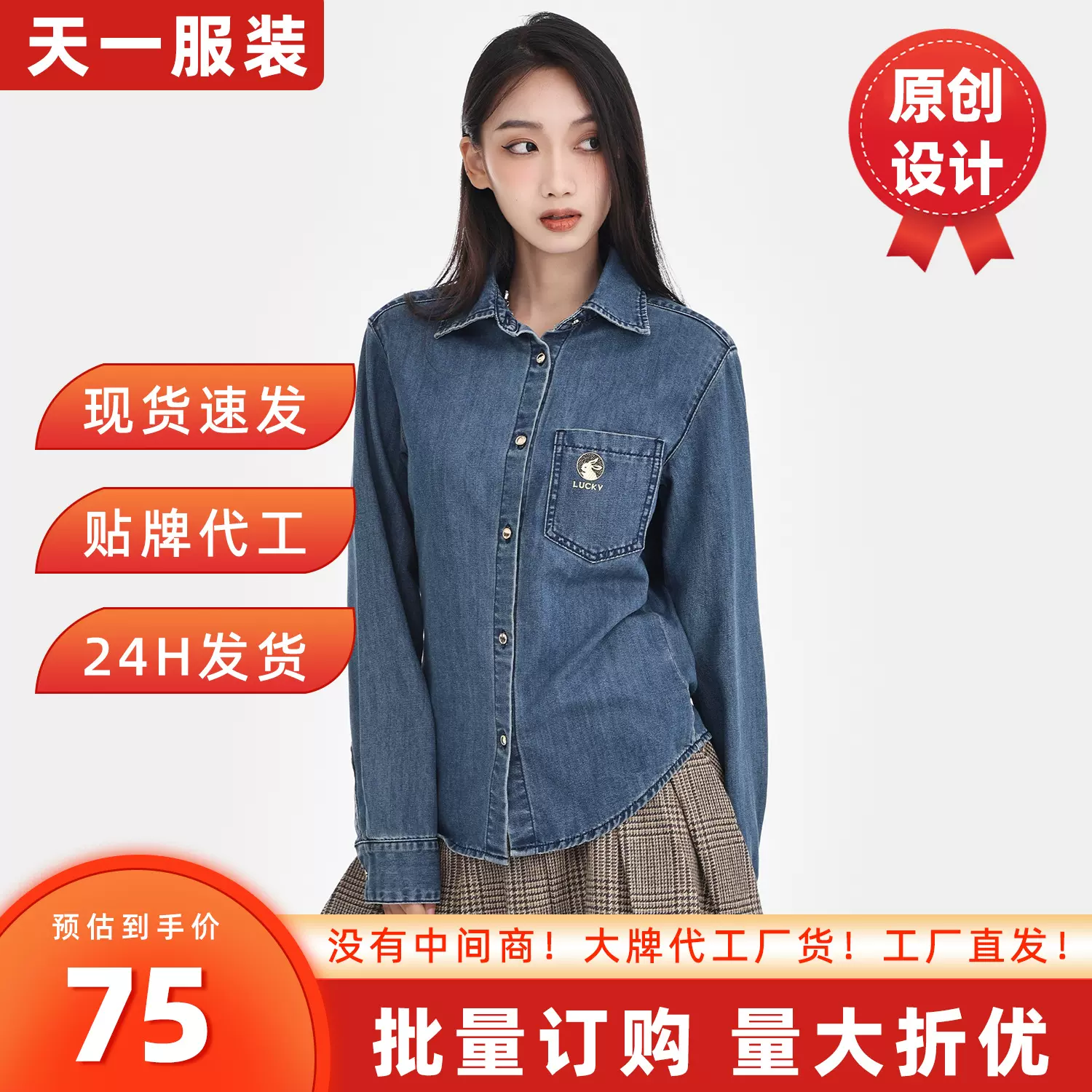 复古深色翻领牛仔蓝外套女2025年秋冬新款夹克短上衣宽松牛仔衬衫