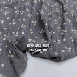 泡泡格小碎花印花布料女装童装半身裙连衣裙柔软面料2025春夏新品