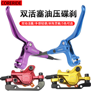 自転車オイルディスクセット選び方
