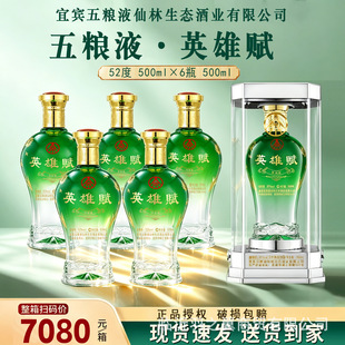 �׾�52�����e��ZҺ�������BӢ���x���p��500ml*6ƿ�Zʳ����