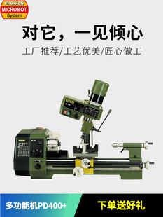 PROXNС��̨ʽ�����Ͷ๦�ܙC��΢��܇��PD400һ�w���ù���