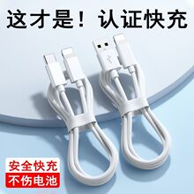 �ٷ���ƷPD��侀�m����O��iPhone14/13/12/11/xrs/8/7p/6��늾�