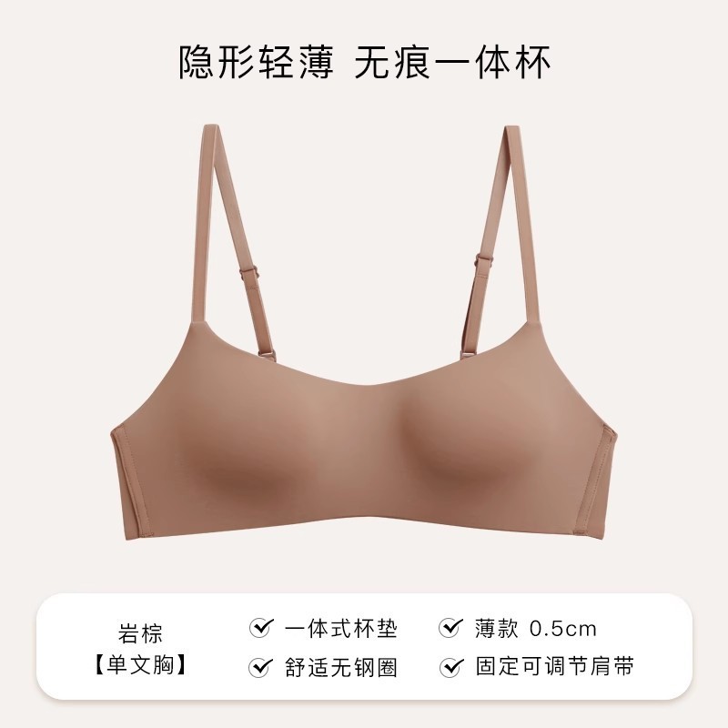 メーカー東南アジア国境を越えた女性用下着、シームレスな小さな胸のプッシュアップワンピーストップサポート、たるみ防止、ノンワイヤーブラジャー|undefined