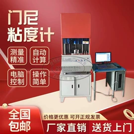 其他仪器仪表;密度计;老化箱