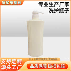 450/750ml按压塑料瓶 日化用品塑料包装瓶 洗发水护发素压泵空瓶