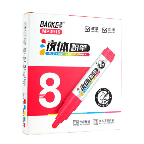 Baoke MP3914 liquid chalk office color teaching erasable dust-free chalk 3mm whiteboard pen can add ink
