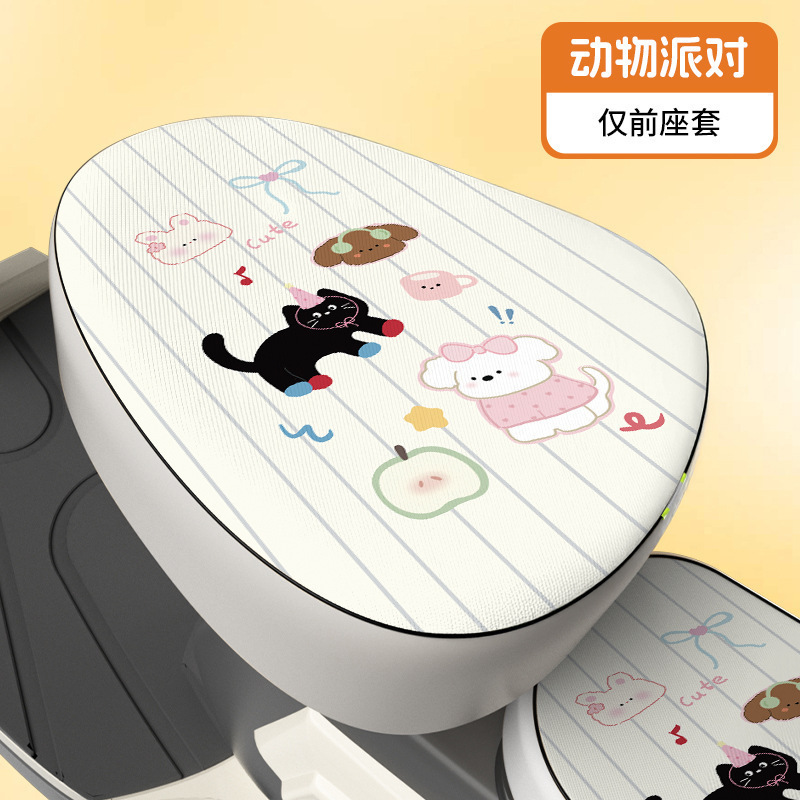 电动车防水坐垫套防晒隔热加厚爱玛雅迪通用电瓶自行车防雨座位套|undefined