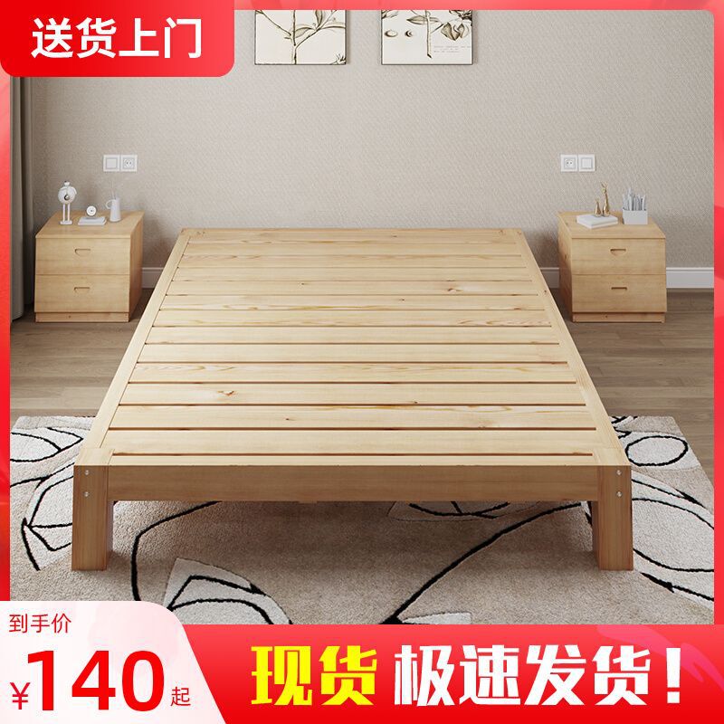 Tatami Solid Wood Bed 1.5m Simple Pine Double Bed 1.8 Rental Bed 1.2m Factory Direct Sales Special Price 1m