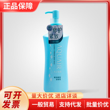 日本水之密语海盐嘭润保湿紧肌润肤乳滋润美肌身体乳300ml