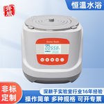 齐威QW-FAD-WBT数显电热恒温水浴锅热保护可定时保温热煮加热家用