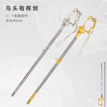欧式炮兵指挥剑宫廷礼仪剑西洋剑军官佩剑欧洲古典装饰剑未开刃
