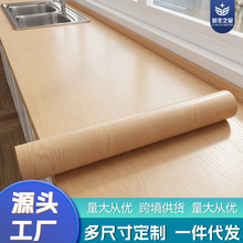 厨房灶台防油贴纸自粘橱柜台面垫防火耐高温木纹翻新贴膜防水墙纸