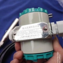 �����l��XL-801AͶ��ʽҺλ׃����