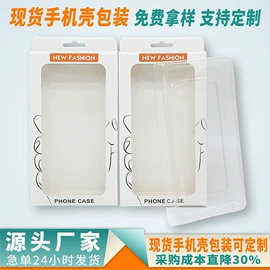 数码3C包装;说明书;宣传画册