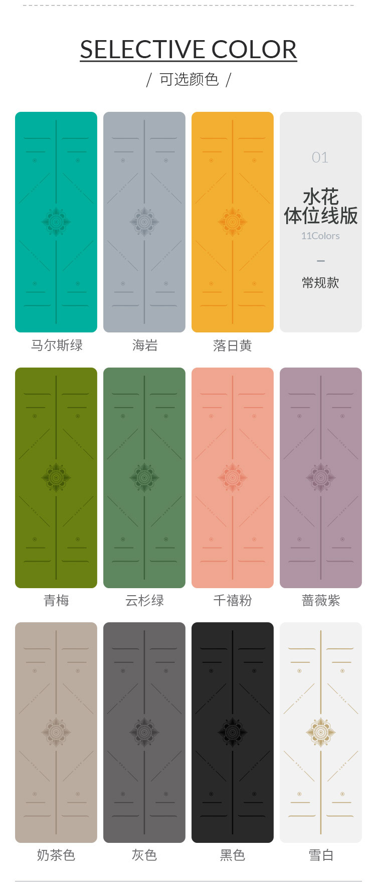水花版_17.jpg