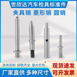 模具标准件;CNC加工;量规