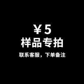 样品专拍  PE拉链封口袋样品