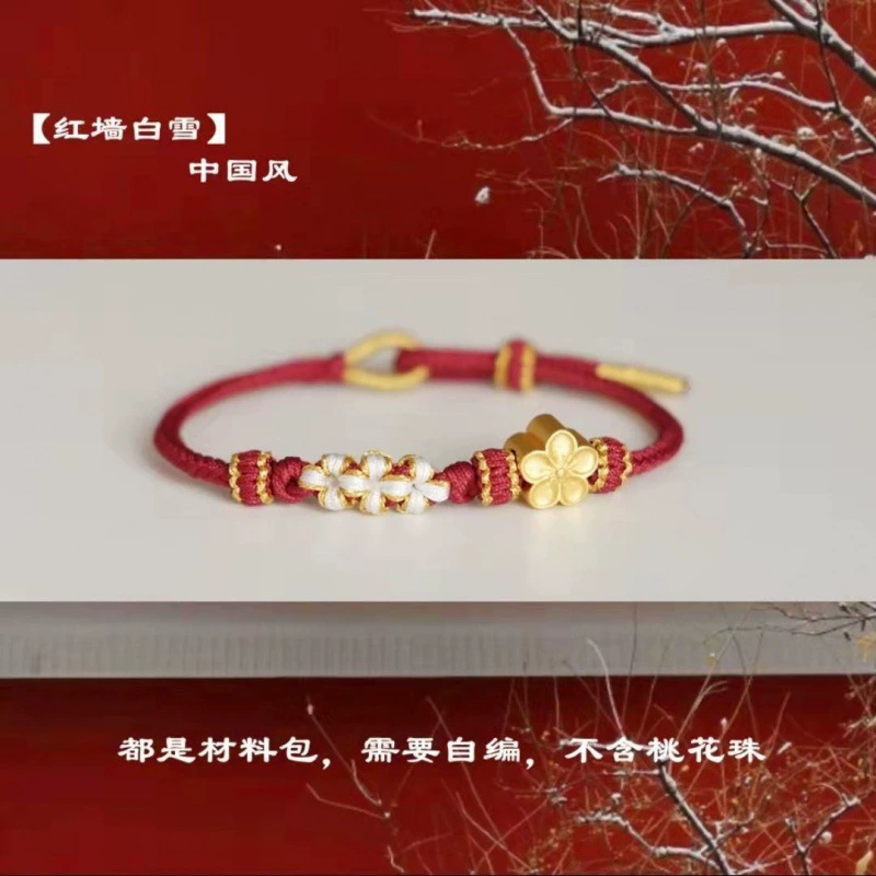 Woven bracelet for beloved, materials set, handmade, wholesale