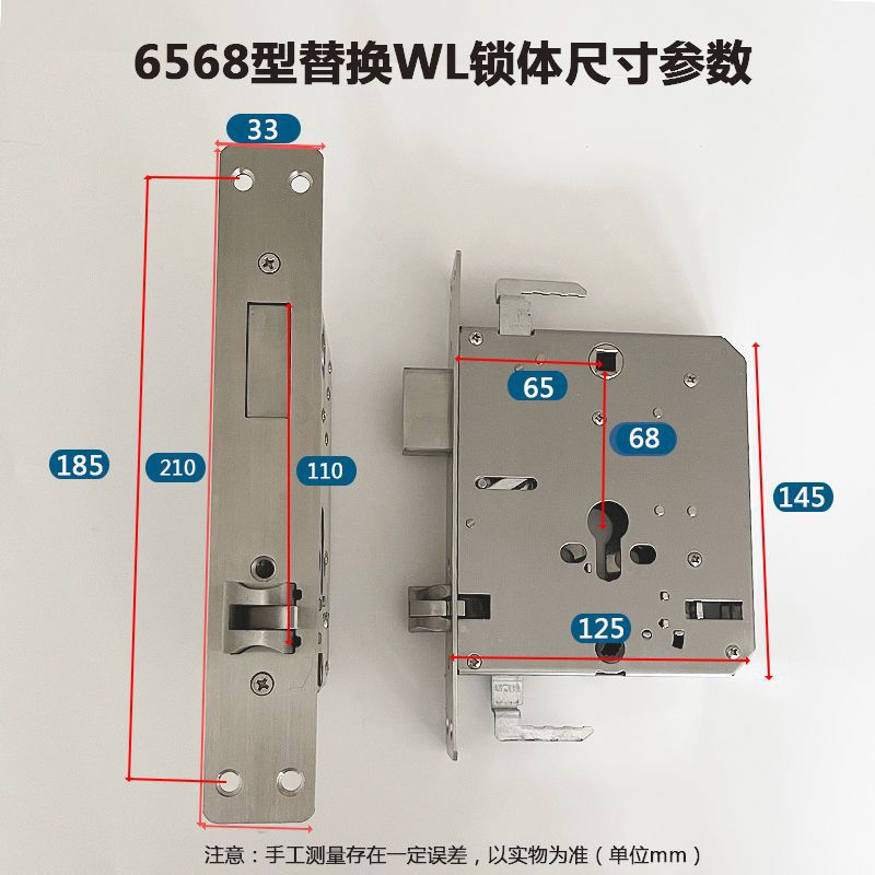 Buyang Wanjia puerta antirrobo cuerpo de la cerradura cilíndrica lengüeta de cobre cuerpo de la cerradura universal cuerpo de la cerradura de un solo agujero cerradura electrónica cuerpo de la cerradura de huellas dactilares al por mayor