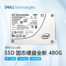 Intel英特尔企业级SSD固态硬盘全新2.5英寸S4510 480G SATA