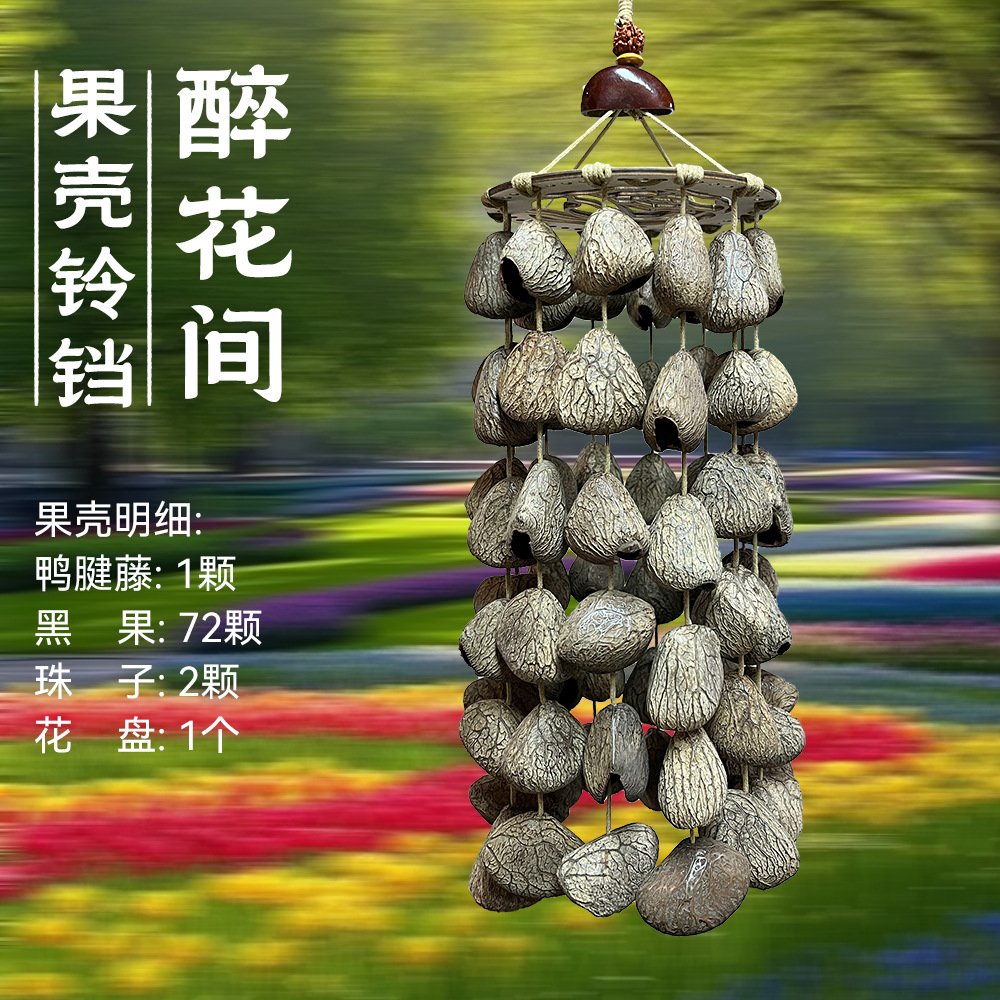 E12-醉花间 (3)