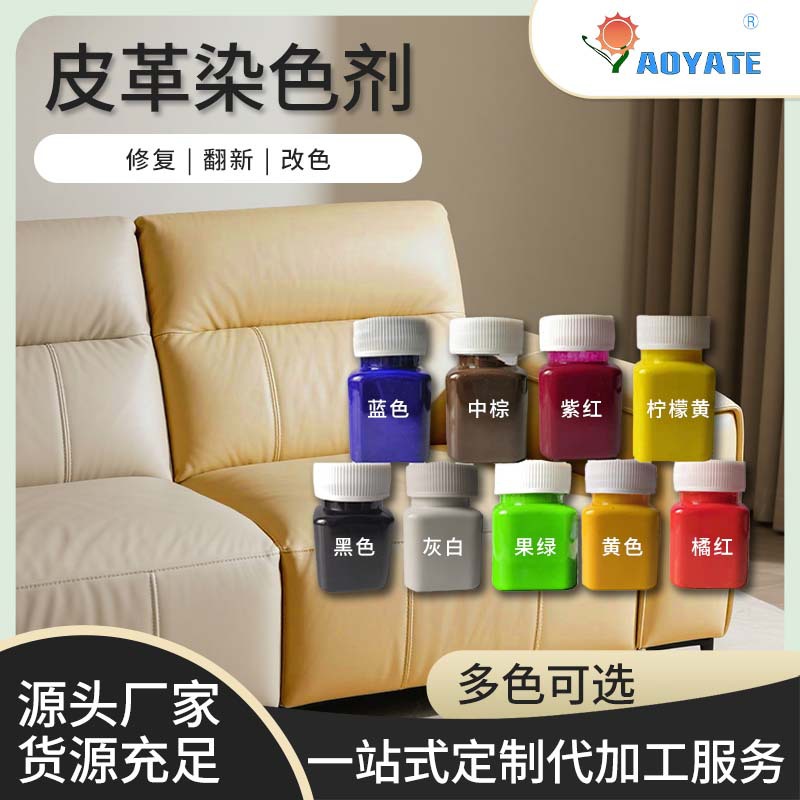 5Ԫ����Ƥ��Ⱦɫ��ˮ��50g����Ƥ������ɫƤ��Ⱦɫ���͹���ĥ