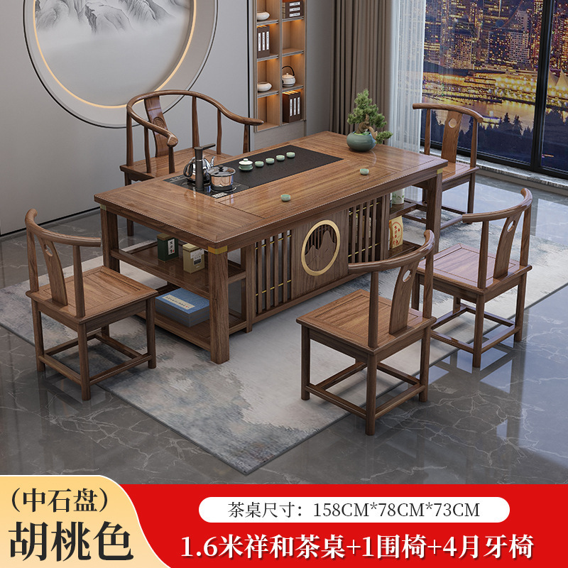 阳台小户型茶桌椅组合新中式实木办公茶几一桌五椅家用功夫泡茶台|undefined