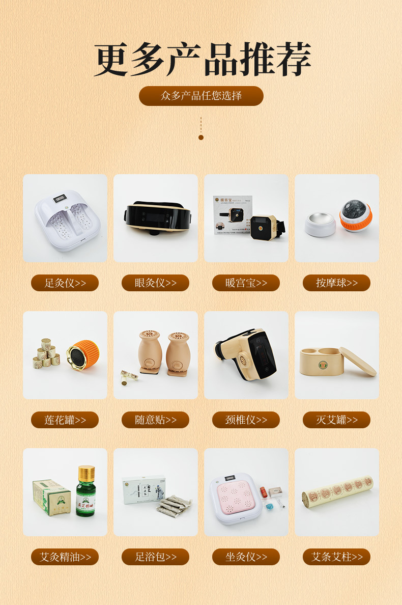 Moxa Beauty Salon Moxibustion Center Du Meridian Moxibustion Home Use Moxa Qingming Moxa Sitting Moxibustion Device 500g Moxibustion Instrument Moxa detail image 9