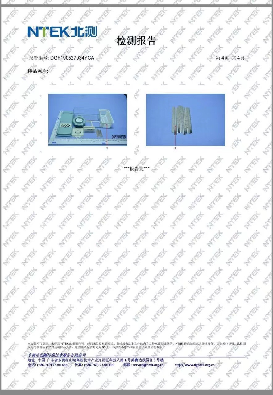 微信图片_20220221003424