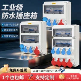 电缆接线盒;配电箱;管道及配件