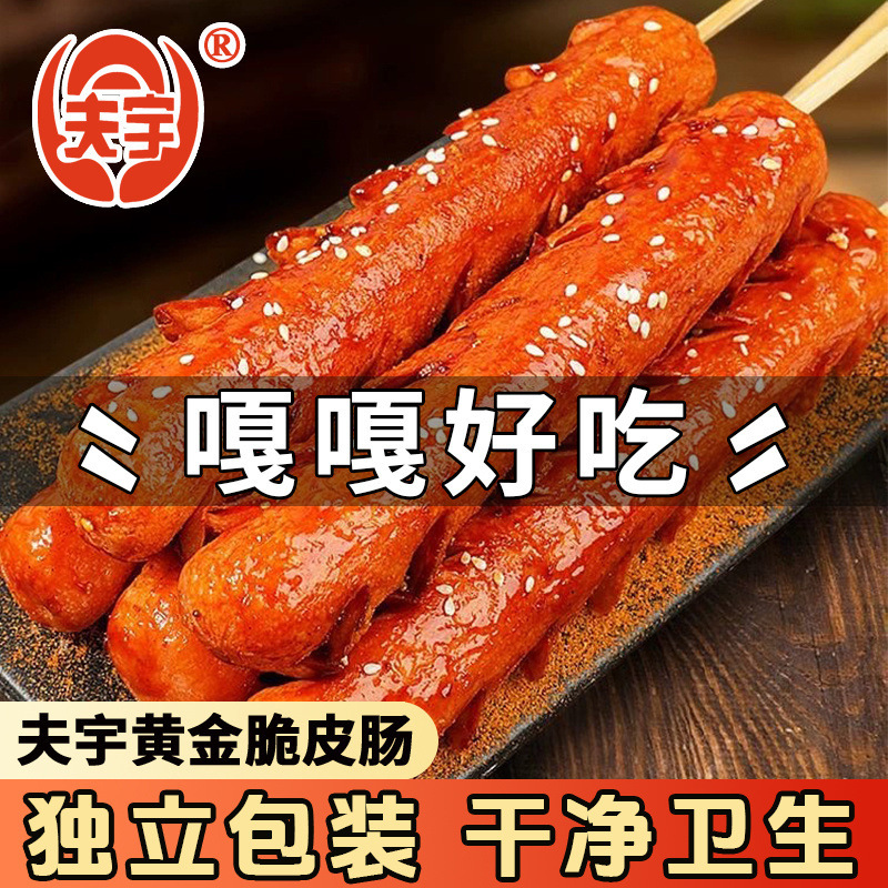 097ff636-8fd9-4dd1-b8a6-d19b9e2a00cb.jpe