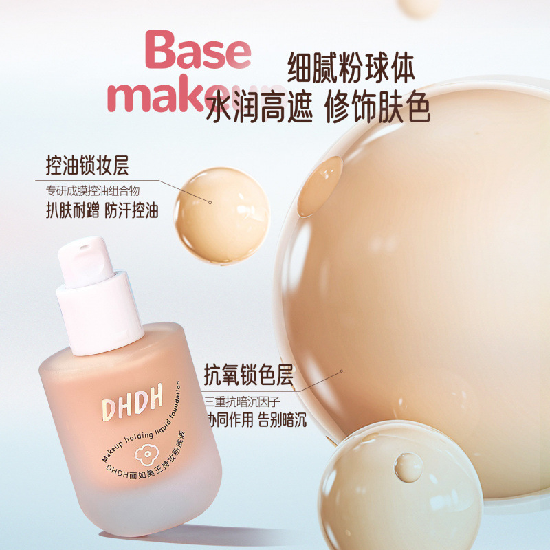 DHDH facial como jade de belleza maquillaje base líquido maquillaje brillante transparente humectante base maquillaje femenino BB crema maquillaje transfronterizo