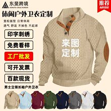跨境外贸订单男装定制大批量加工厂衣服定制刺绣烫花LOGO印字定制
