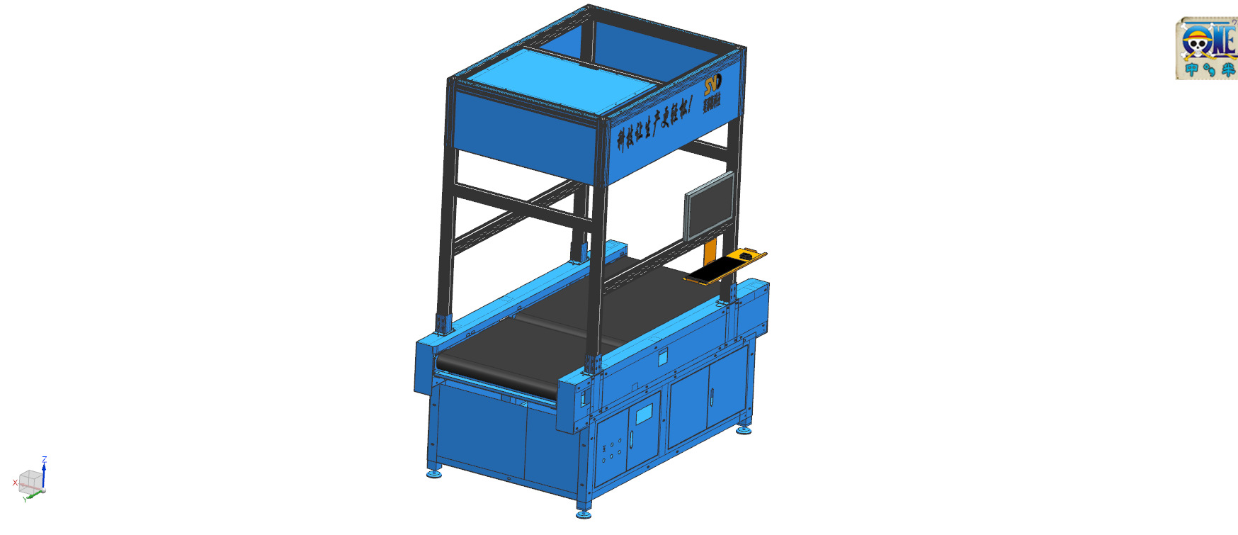 厂家定制平面皮带输送机电商物流快递输送线打包传送机扫码称重