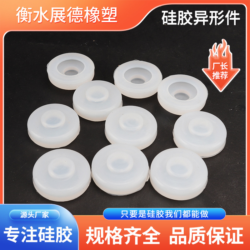 硅胶异形件 硅胶套硅胶帽 硅橡胶包铁包胶件 耐油耐高温O型密封件