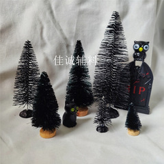 ハロウィーンシーン装飾木デスクトップ装飾クリスマスツリー剣麻糸黒い小さな木4.5-20cm