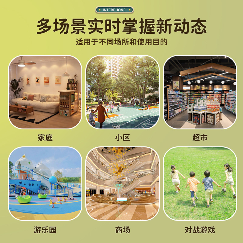 Venta al por mayor transfronteriza HD 50 m walkie-talkie buscapersonas inalámbricos para padres e hijos, juguetes de conexión de rompecabezas, juego al aire libre uno a uno