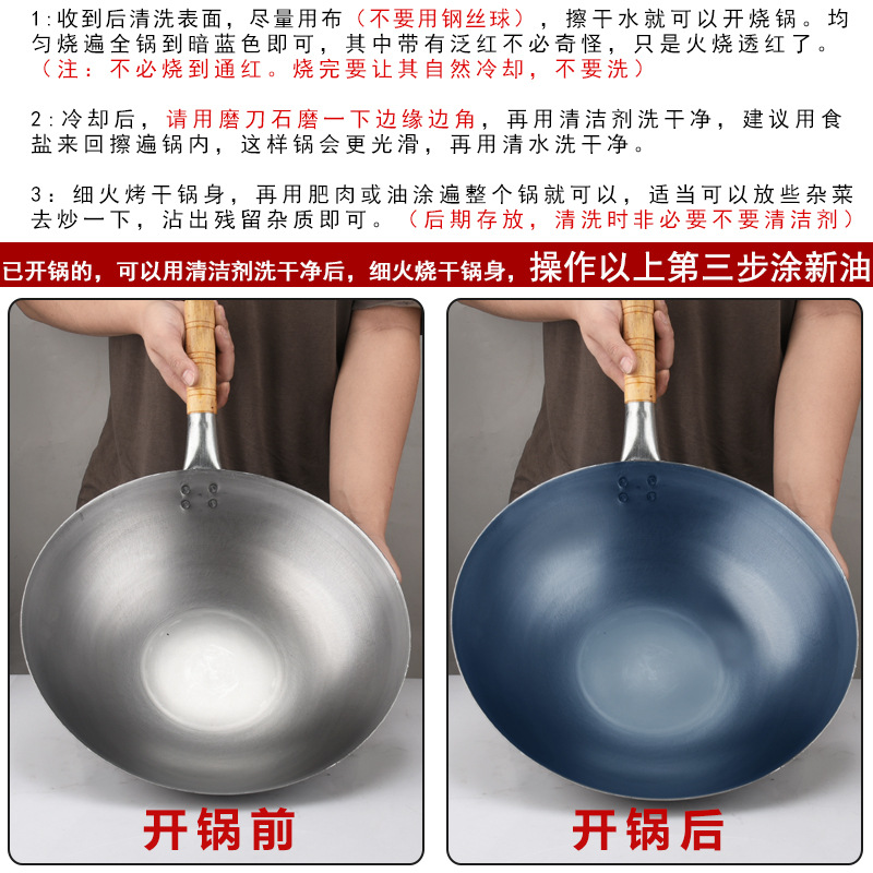 IYR7波仔同款炒鍋開好的鐵鍋免開鍋的已開鍋鐵鍋家用燃氣炒菜鍋無