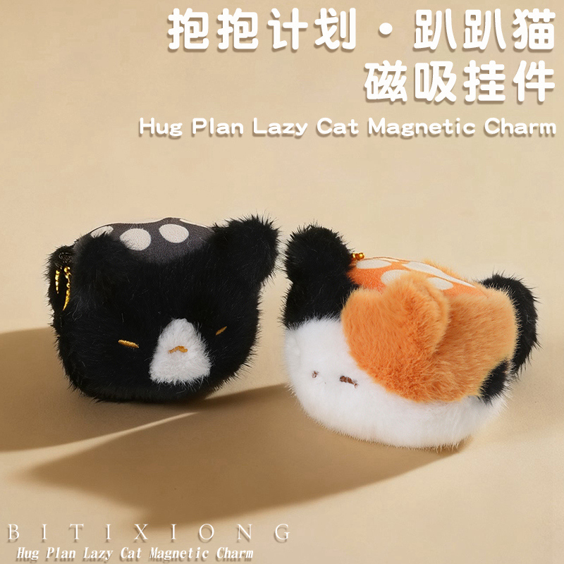 Colgante de Peluche de Gato Magnético de Franela para Mochila