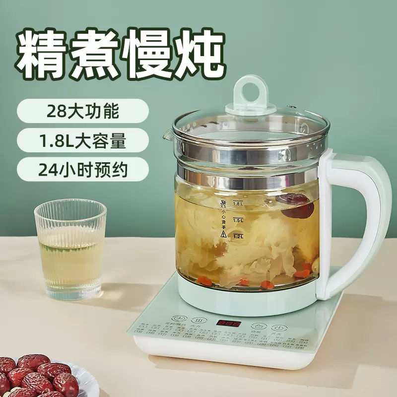 智能半球养生壶批发多功能家用全自动烧水壶多功能煎药壶礼品代发