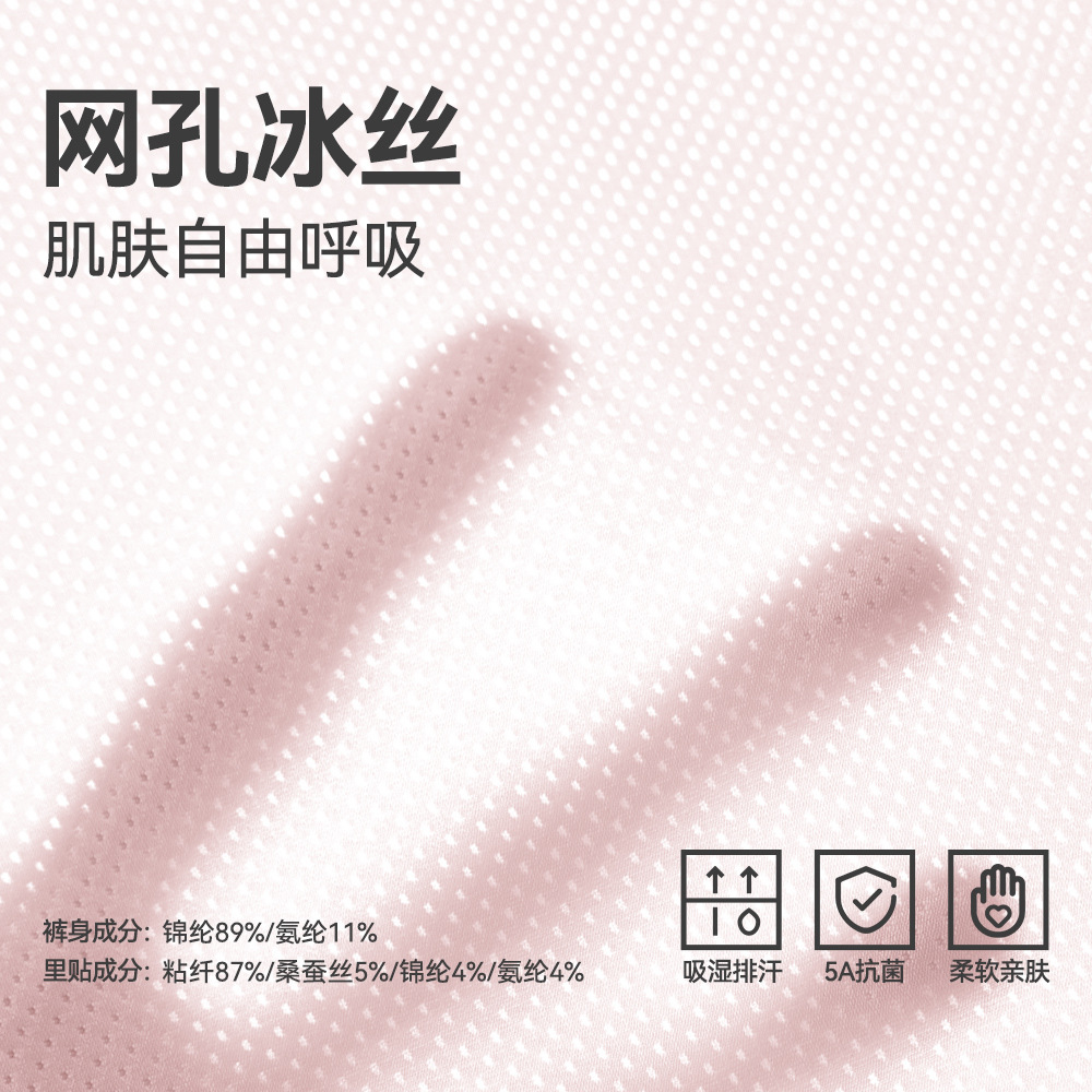 Xiaolongren ropa interior para niños, seda de hielo para niñas, pantalones cortos bóxer finos de verano para niñas, pantalones bóxer para niños pequeños y medianos, sin clip pp