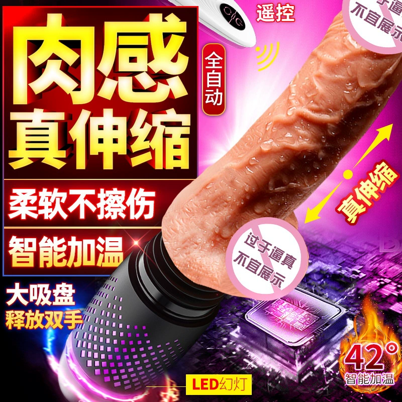 蒂贝 Black whirlwind gun machine旗舰版女性自慰器全自动伸缩震动仿真阳具情趣玩具