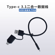 Type-c �DUSB ��X30m��������׿����һ��侀 �������D�� 5G 10G