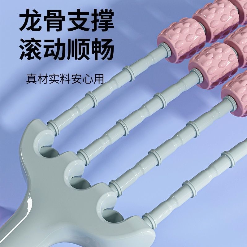 Wolf Tooth マッサージ スティック ヨガ 鎮静筋肉リラクゼーション ローラー 4 列のオールラウンド任意に曲げられるバック マッサージ スティック|undefined