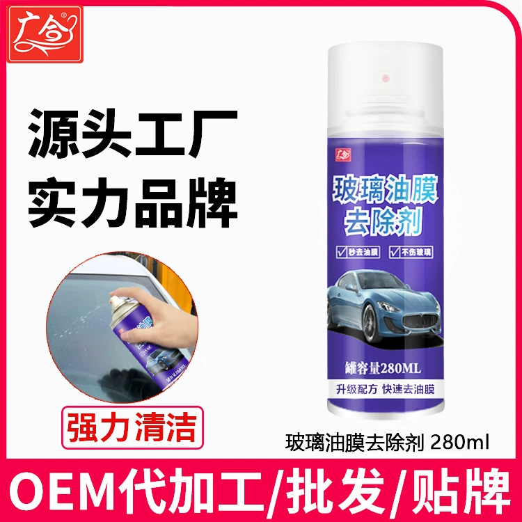 Высококачественная пена для удаления масляной пленки из стекла, быстросохнущая бытовая волшебная нейтральная формула, техническое обслуживание дворников, прямые продажи с фабрики