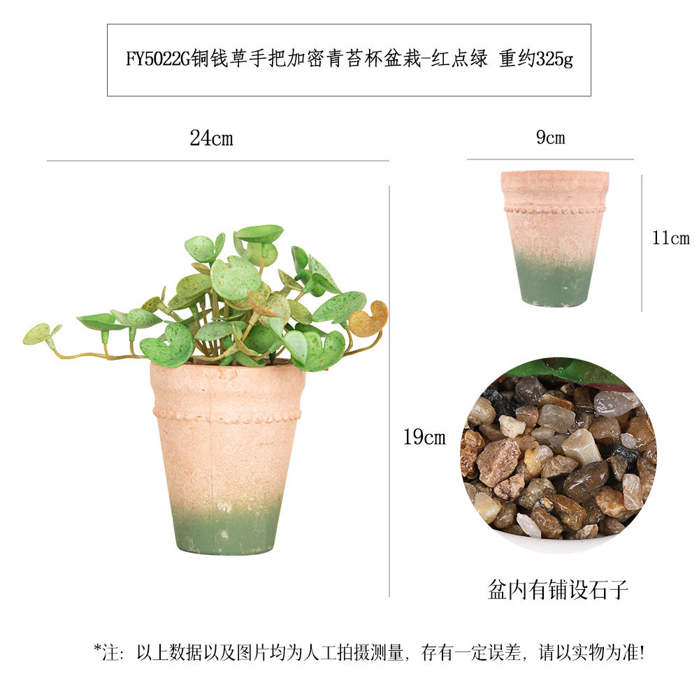 Más de 100 tipos de plantas verdes artificiales de tacto suave pintadas con aerosol y combinaciones de bonsáis de musgo en maceta, plantas artificiales en maceta para exportación, artículos de decoración para el hogar. image 11