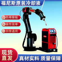 供应奥地利福尼斯原装TPS 500i CMT (冷金属过渡)焊机