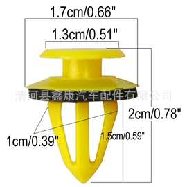 适用于大众高尔夫、路虎、雪佛兰 捷豹汽车卡扣 门板内饰装饰卡扣